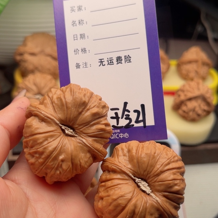 吊坠文玩核桃宋*文玩核桃把件21