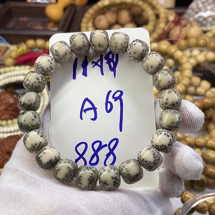 手串星月菩提青花A69