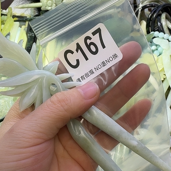 木***m蛇纹石玉合金发饰