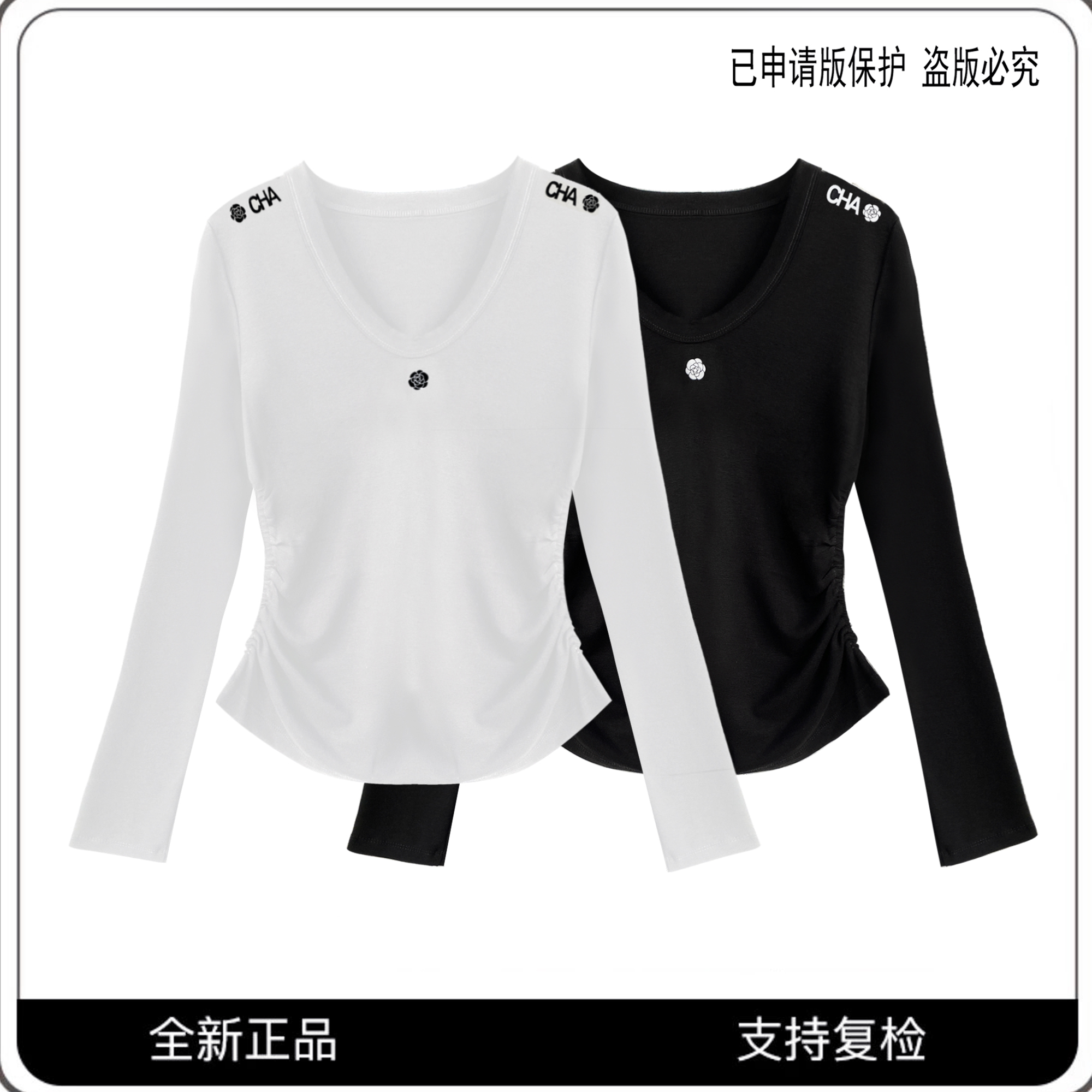 63613#CSIN时尚山茶花收腰T恤2025早春显瘦休闲潮流个性小众上衣