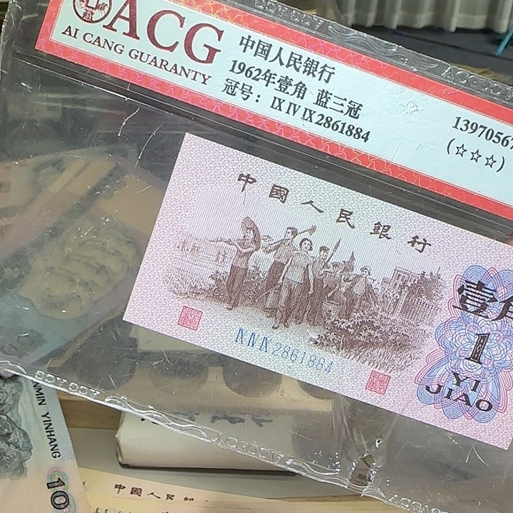 1310000000000000000000