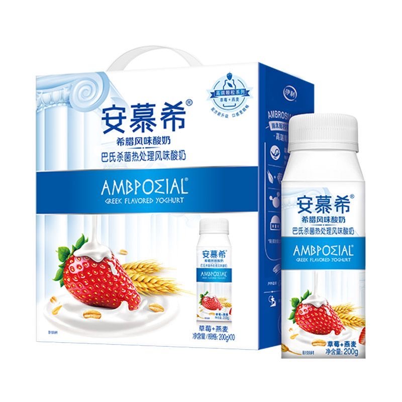 【5月达人专属】伊利安慕希酸奶整箱200g/230g/205g多规格可选