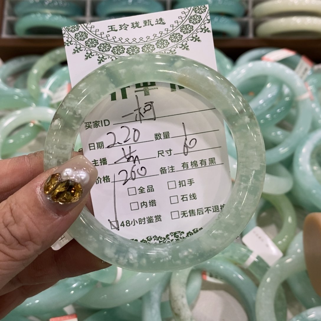 蛇纹石玉手镯未镶嵌一**蛋