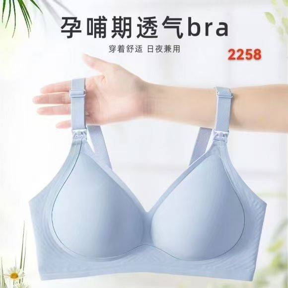 【妙妙孕装】哺乳内衣孕妇怀孕期专用母乳喂奶产后聚拢防下垂文胸