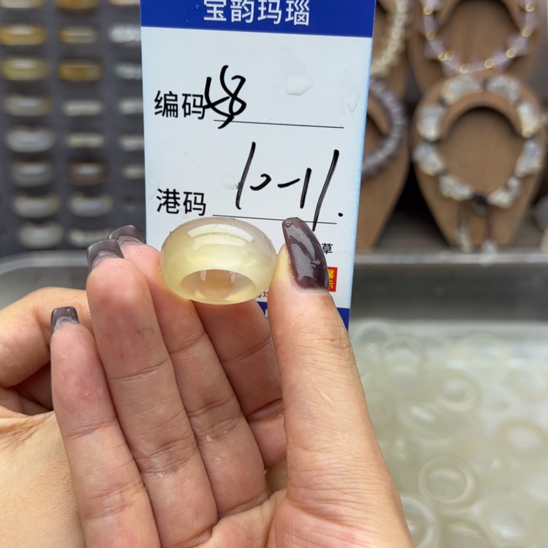 玛瑙/玉髓未镶嵌戒指