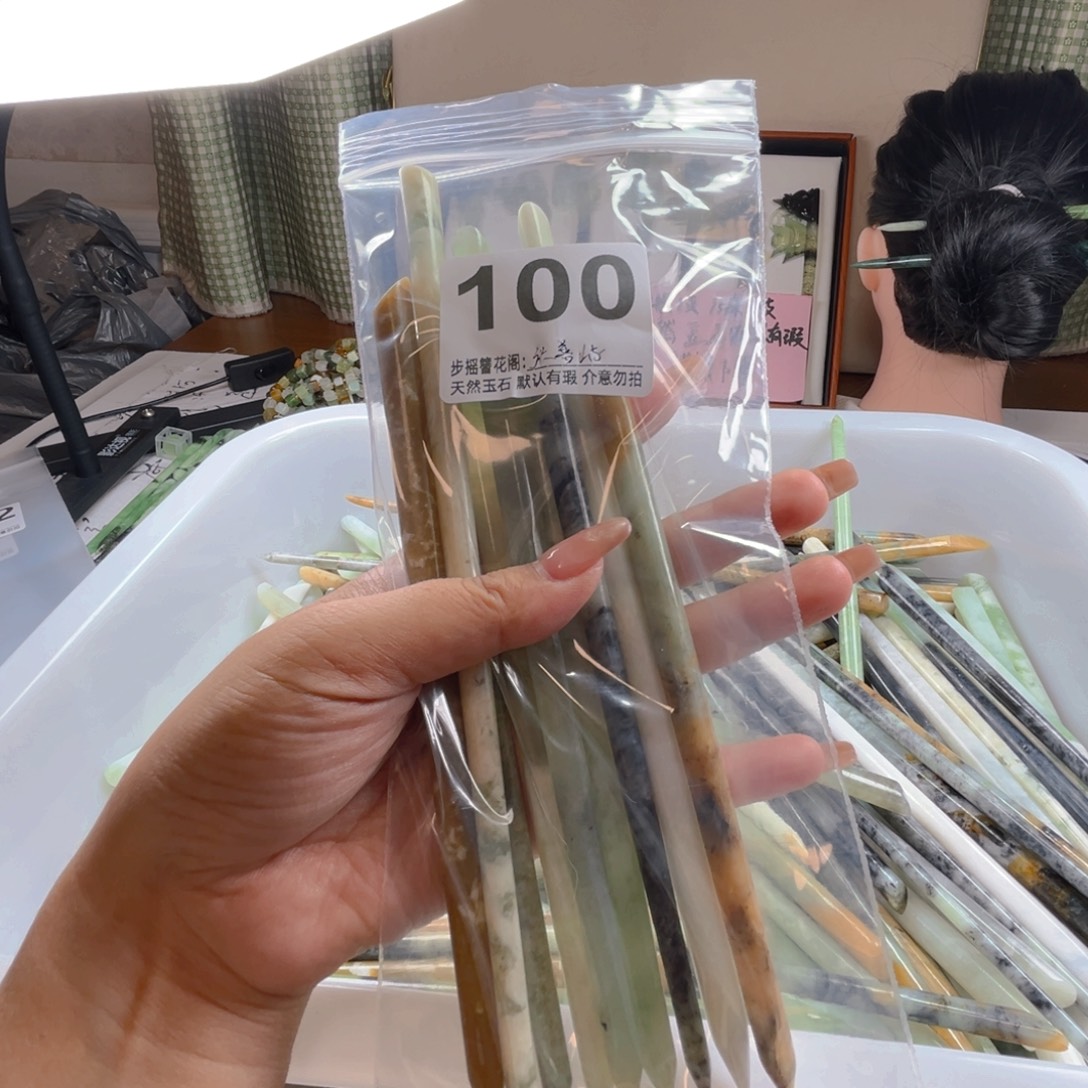 张***7蛇纹石玉未镶嵌颈饰