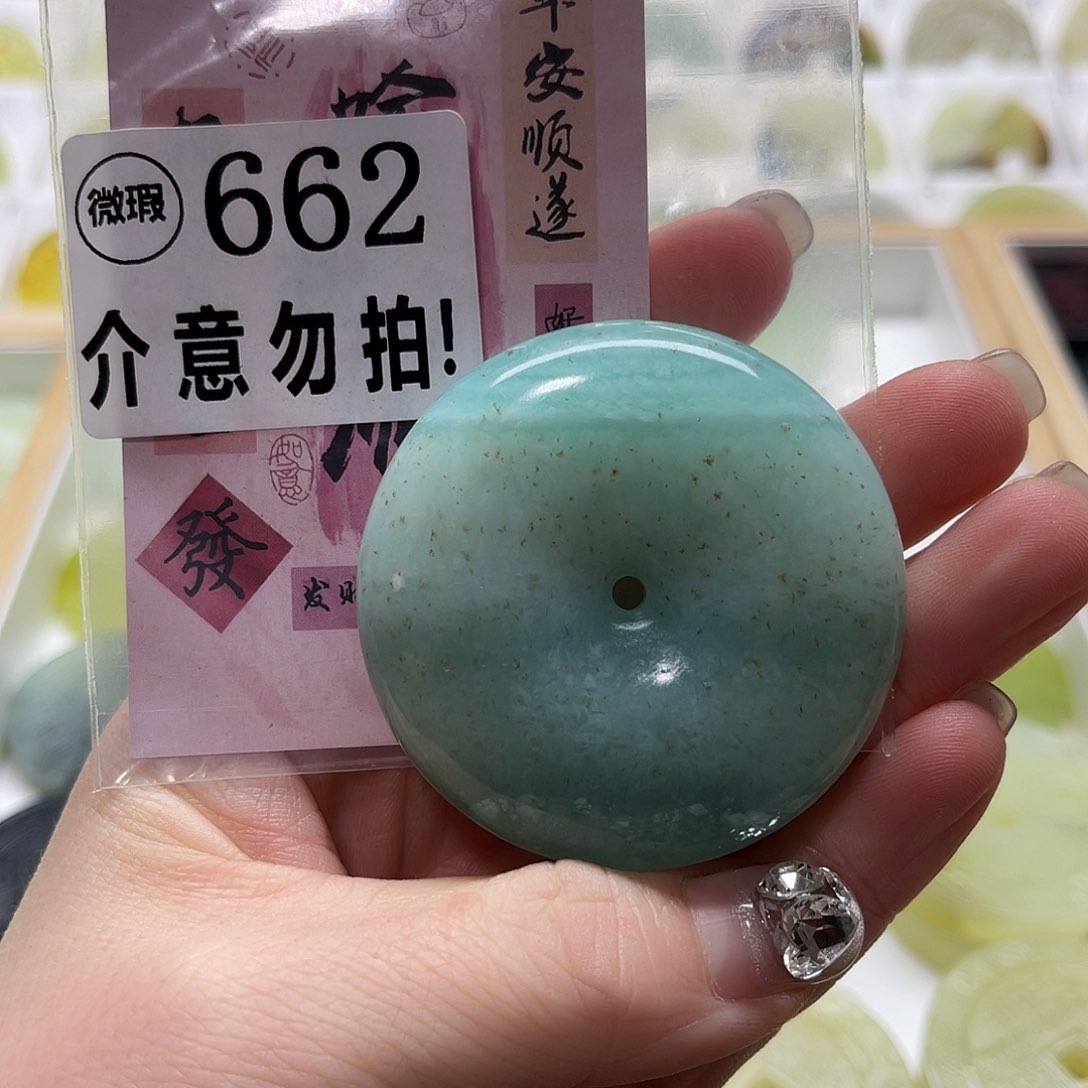 蛇纹石玉挂坠未镶嵌