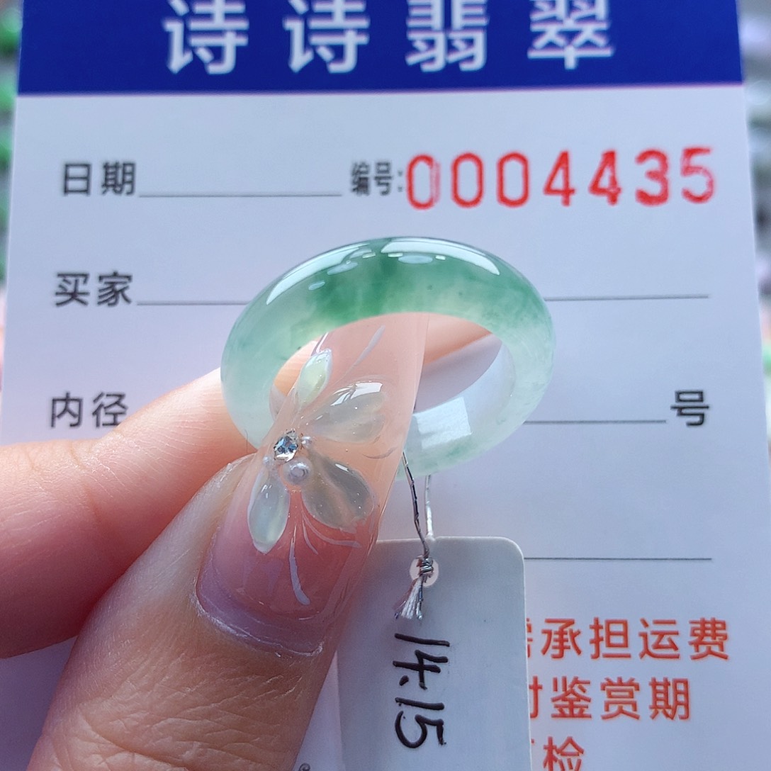 翡翠戒指未镶嵌诚****8缅甸A货