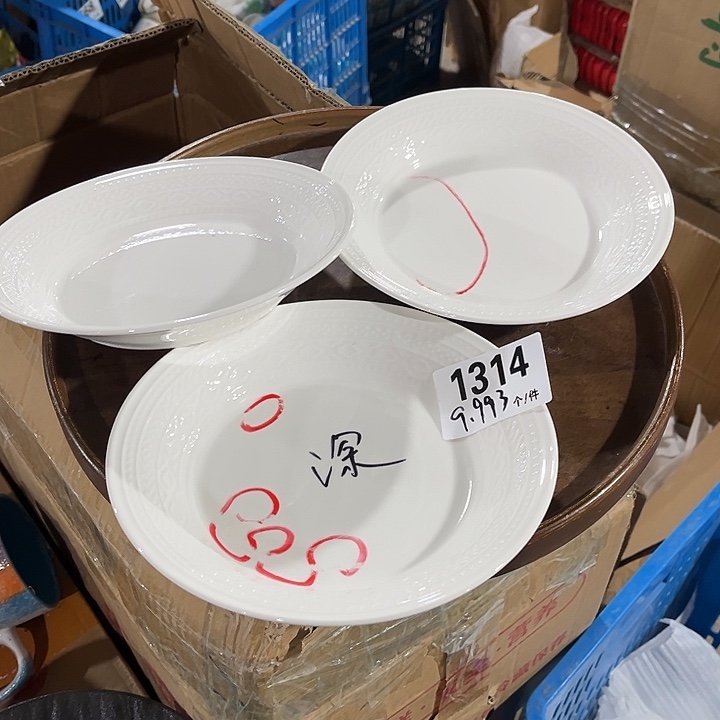 瓷微瑕外贸餐具1314
