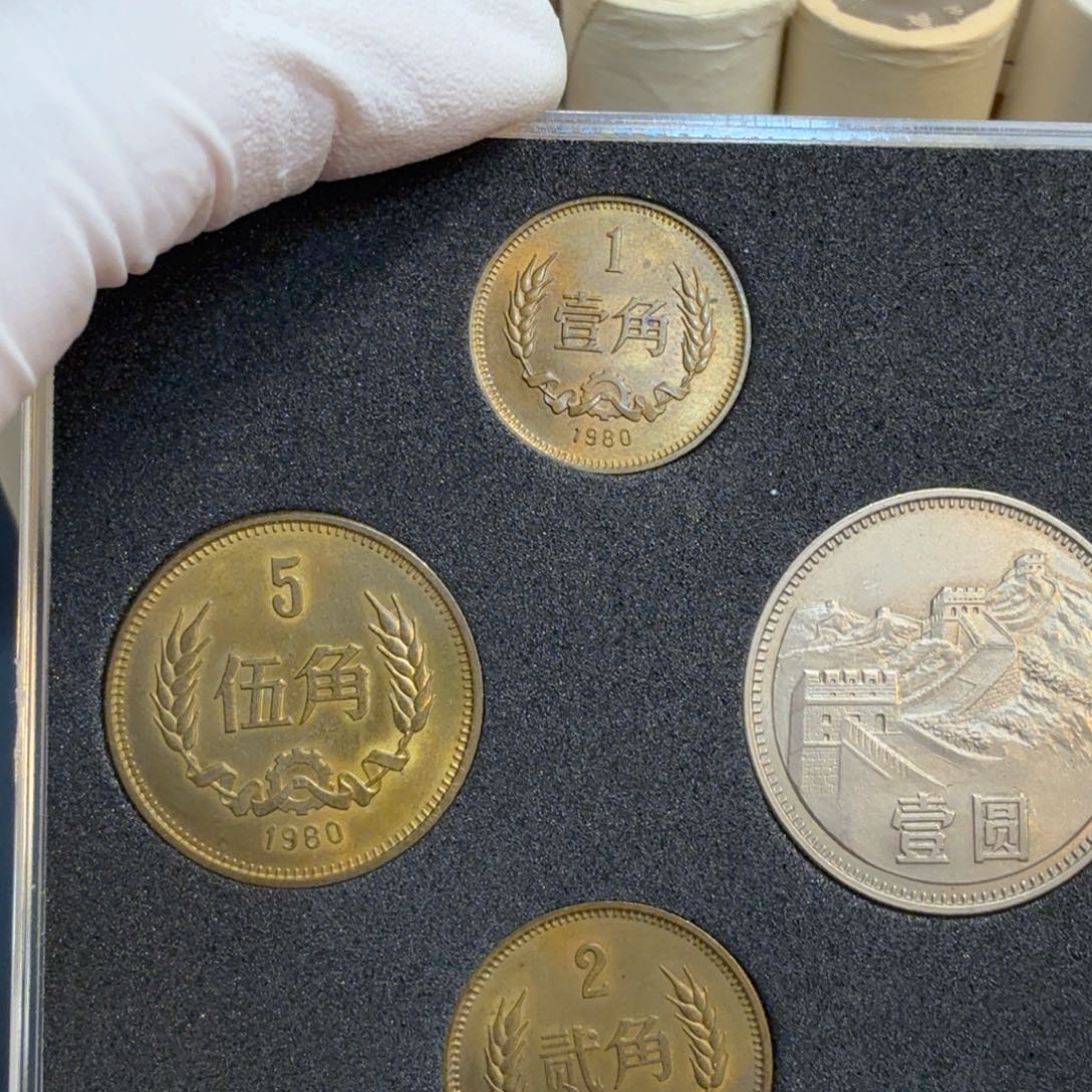 其他普通金属1980长城币一套四枚