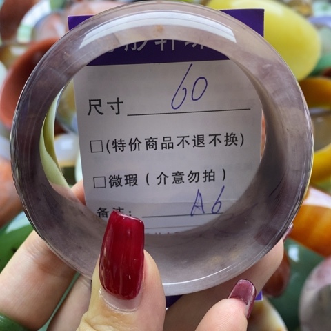 石英质玉手镯未镶嵌