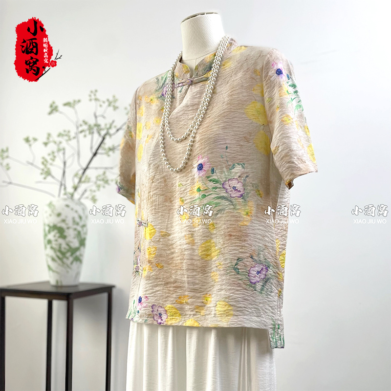 [柠夏]小酒窝新国风 新中式时尚气质T恤打底衫-前59后61