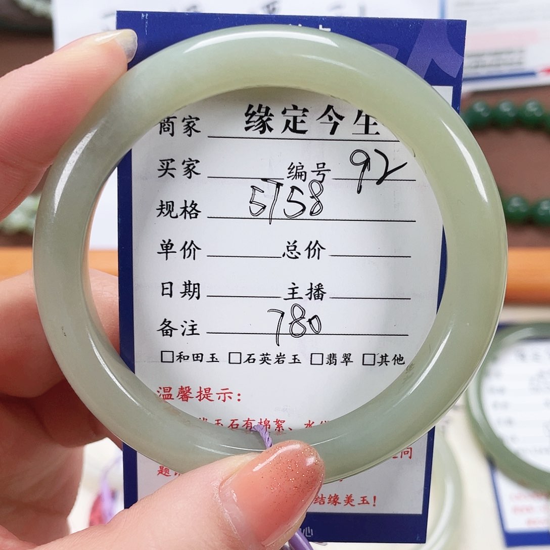 和田玉手镯未镶嵌