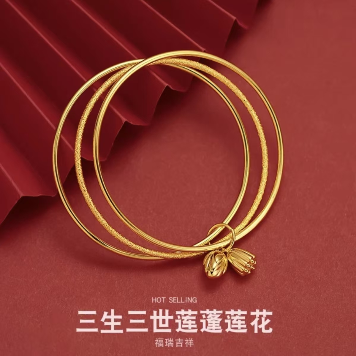 铜合金手镯 铜合金手镯 国风经典传承三生三世莲蓬手镯女素圈实心