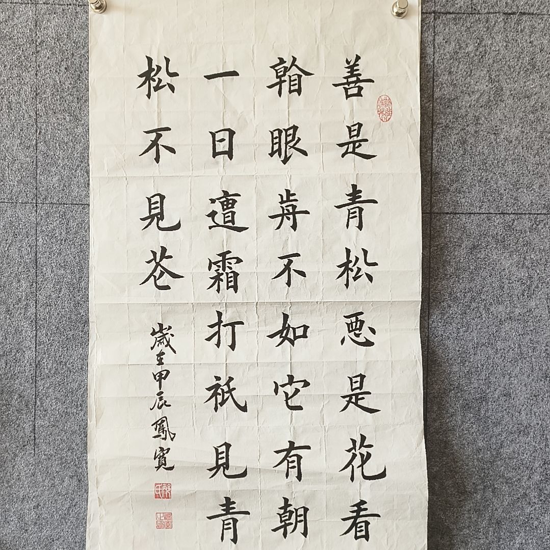 书法：：：：：：：：：：：：：：