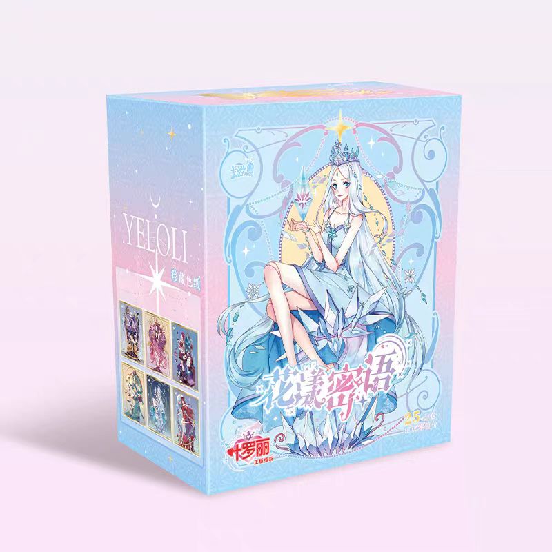 卡游【平拆】叶罗丽花漾密语珍藏色纸盲盒