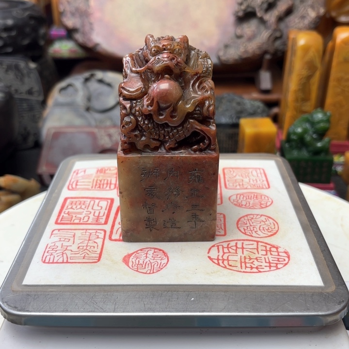 昌化石印石0877999988900001