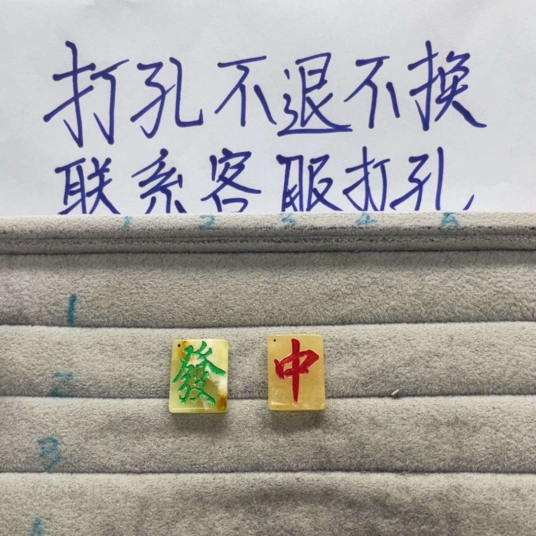 琳***猪琥珀未镶嵌裸石天然琥珀打孔不退不换