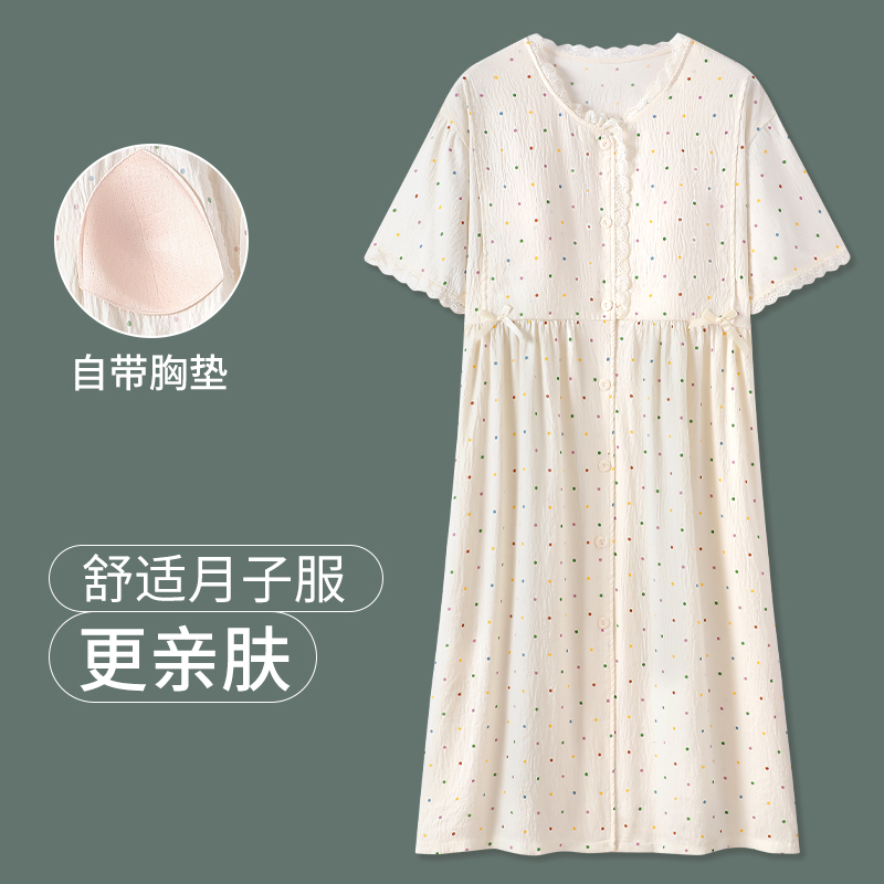 维雨孕妇待产裙带胸垫哺乳睡裙夏季薄款月子服居家舒适透气家居裙
