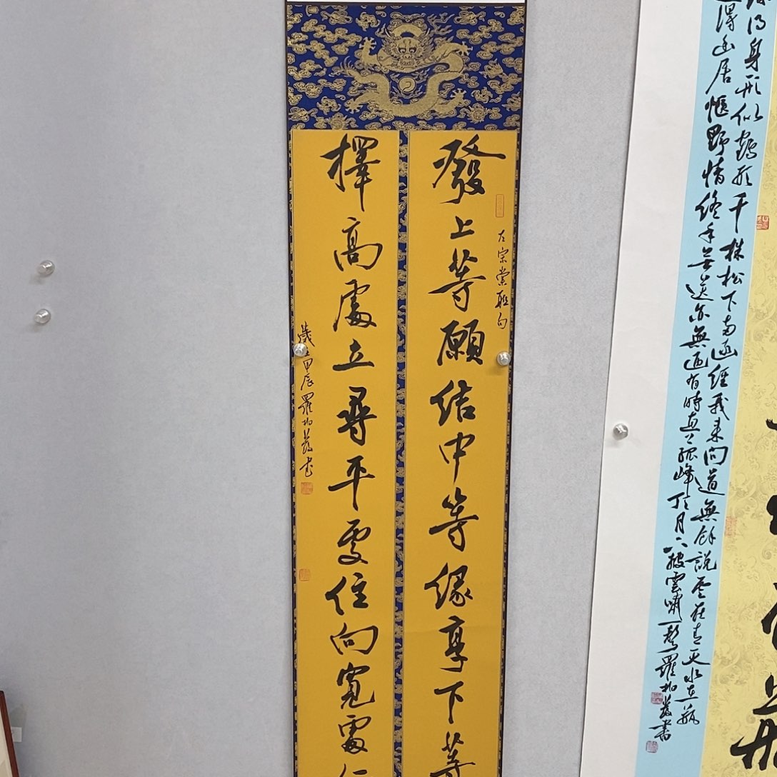 书法罗柏发老师作品