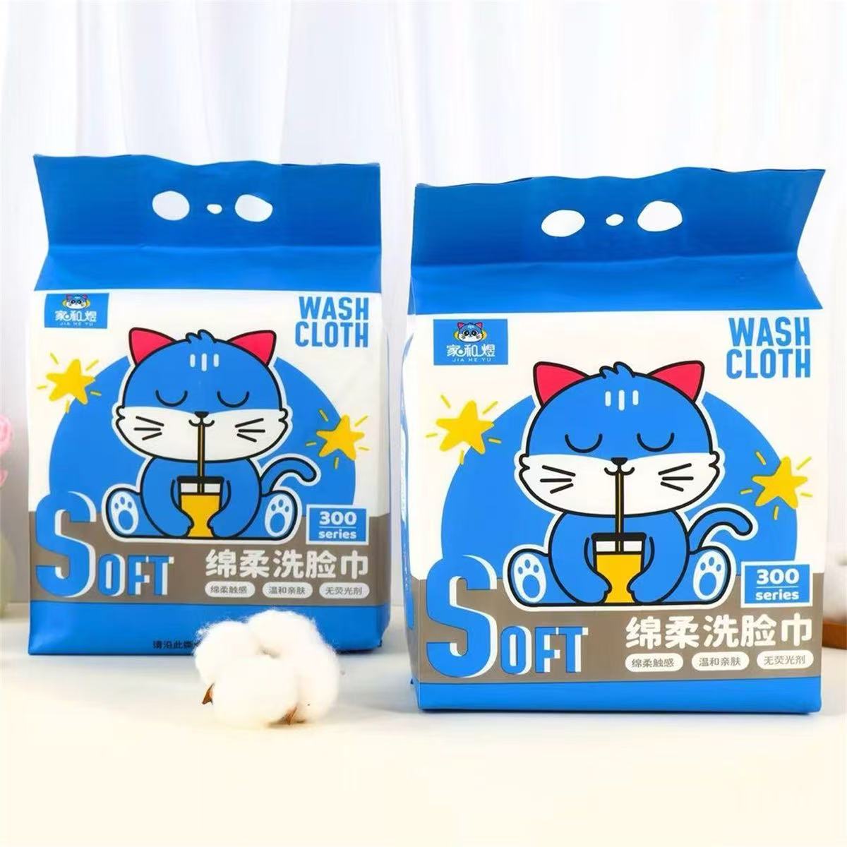 8835一次性洗脸巾