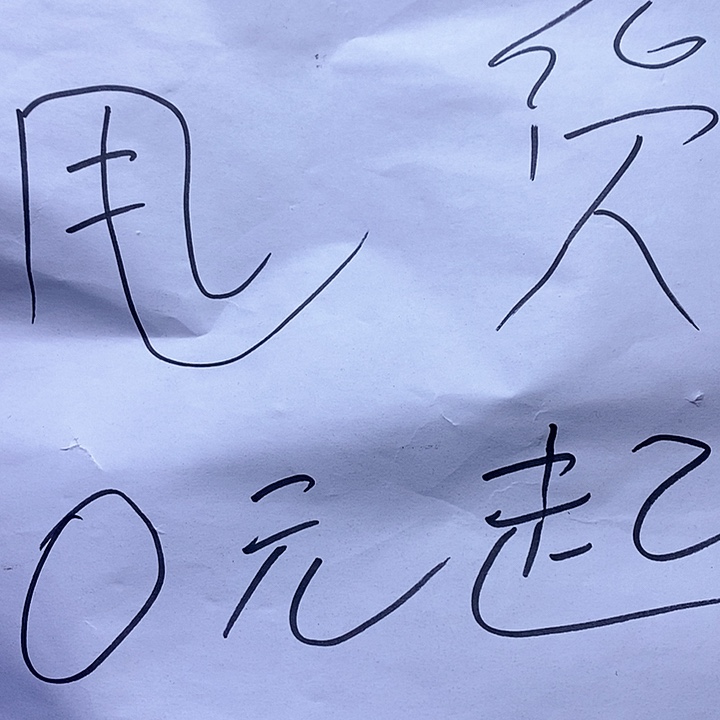玛瑙/玉髓手把未镶嵌