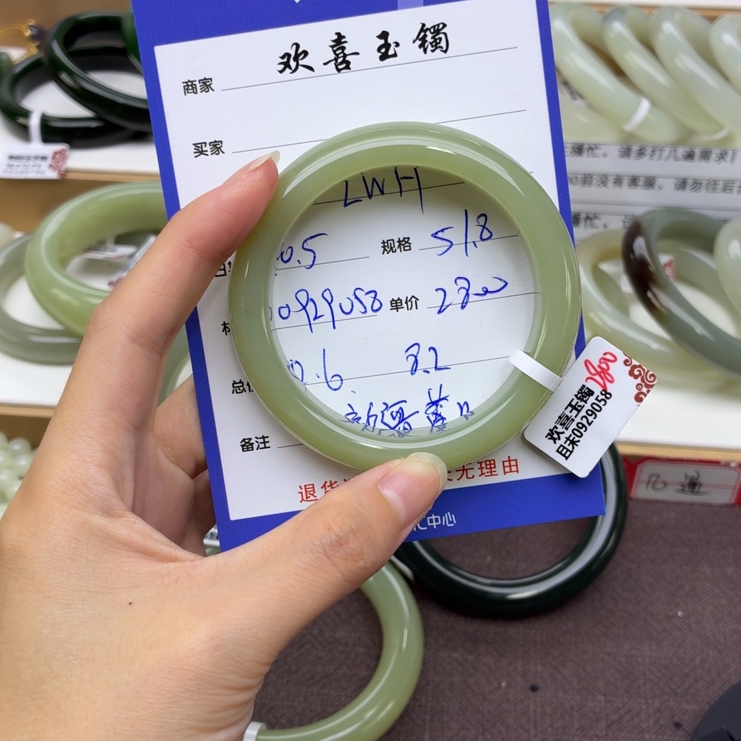 L***H和田玉未镶嵌手镯