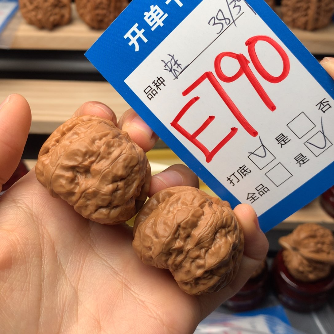 文玩核桃把件790号 蛤蟆头