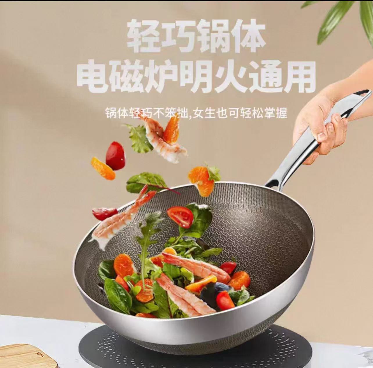 康家七层钛盾不粘小炒锅电池炉燃气炉电陶炉电热炉通用