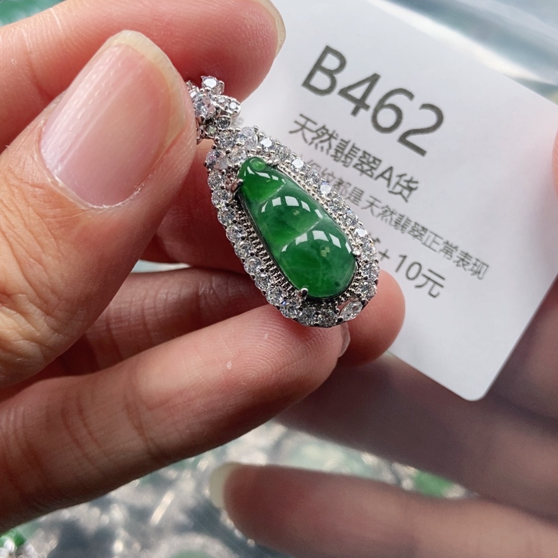 【闪购商品】翡翠吊坠(不含链)未镶嵌