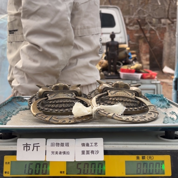 465 铜器物品理性消费