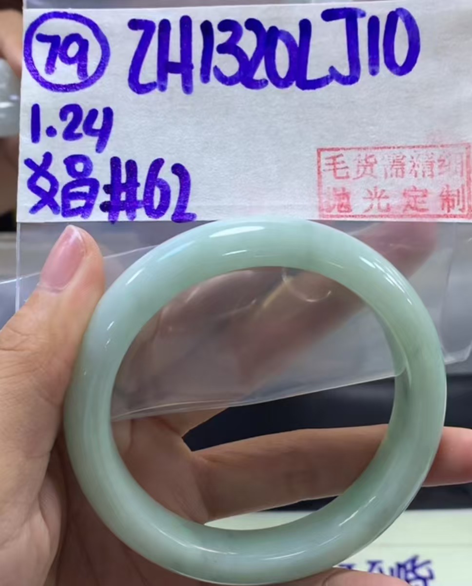 定制翡翠未镶嵌毛货需精细抛光79手镯62+1320元+拍一发一