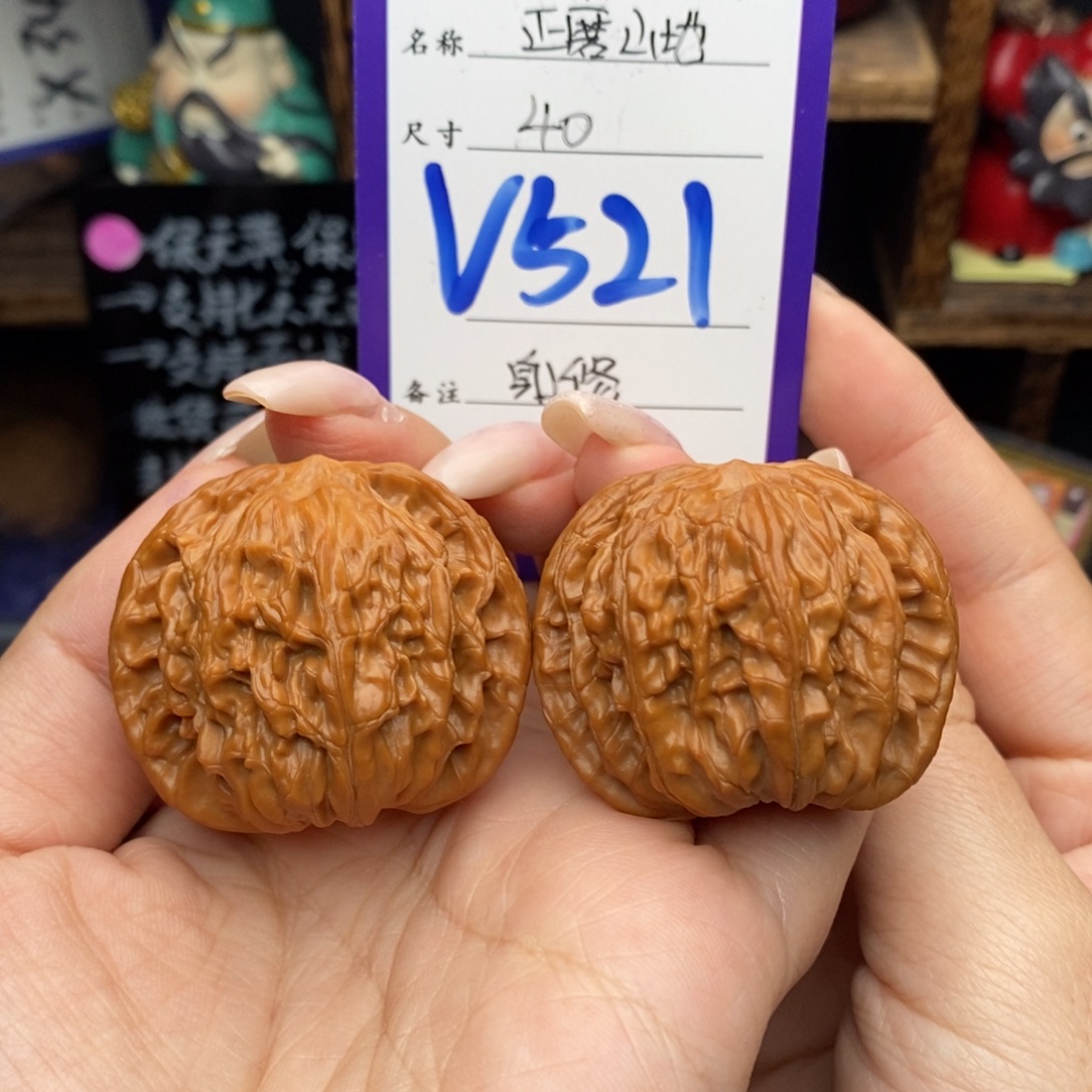 吊坠文玩核桃40正磨山地磨