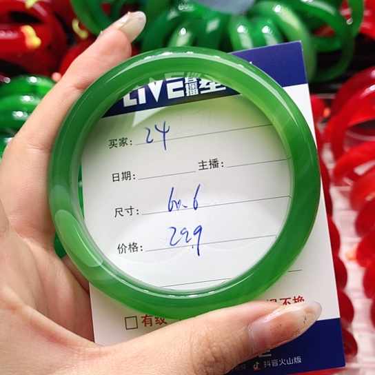 【闪购商品】手镯玛瑙/玉髓未镶嵌24