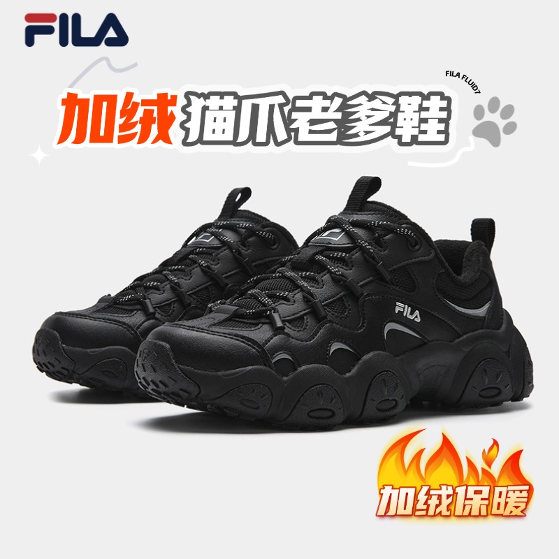 【加绒猫爪7代】Fila/斐乐情侣款冬季舒适户外老爹鞋F12W612127/M