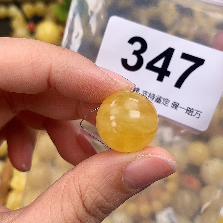 琥珀未镶嵌珠宝奇石18.1