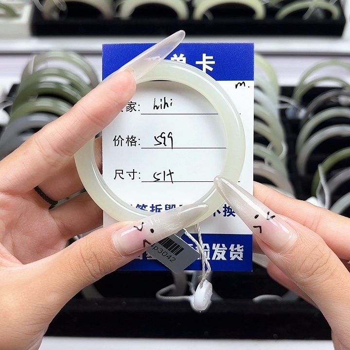 ￴***i和田玉未镶嵌手镯