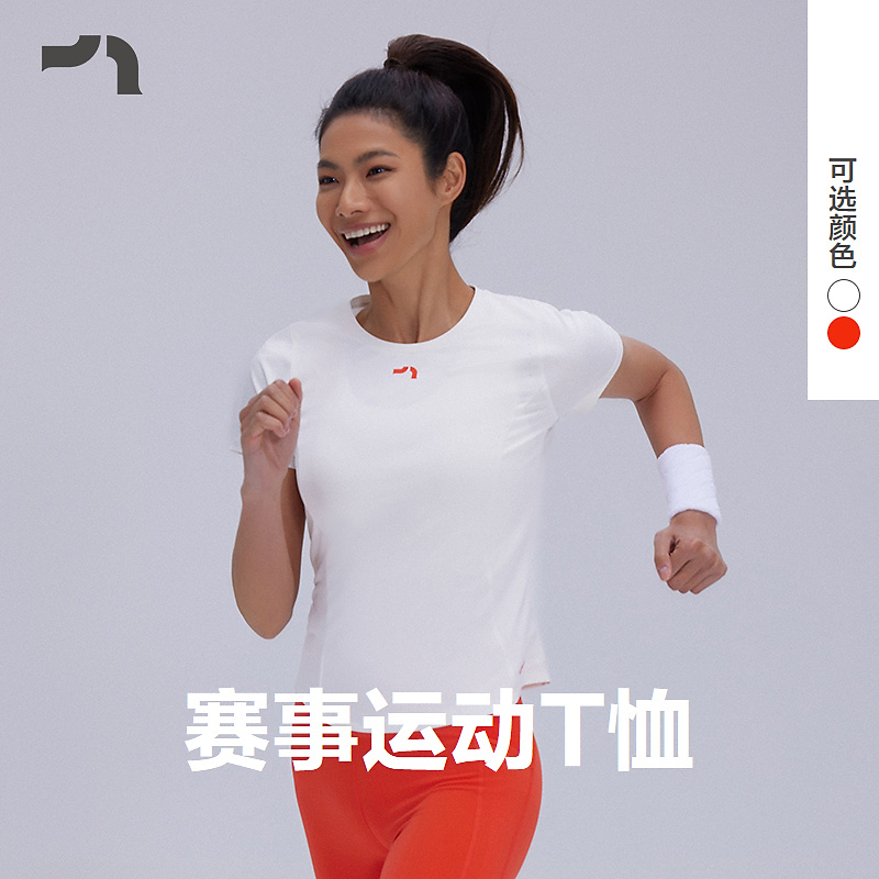 AIMER MOVE/爱慕运动粒子加速赛事短袖T恤吸湿速干跑步 MOTP0036