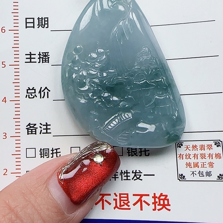 翡翠颈饰未镶嵌天然