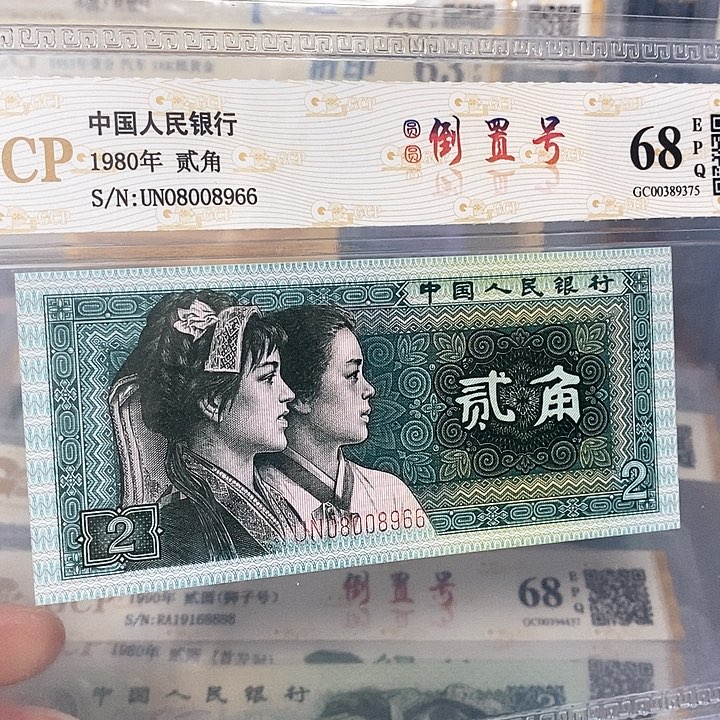 圆倒倒置08008966，，，，，，