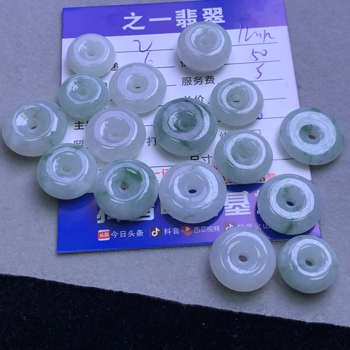 颈饰未镶嵌翡翠乙****）