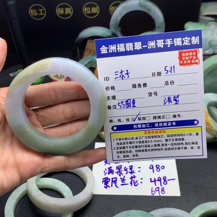 定制翡翠翡翠未镶嵌三*子