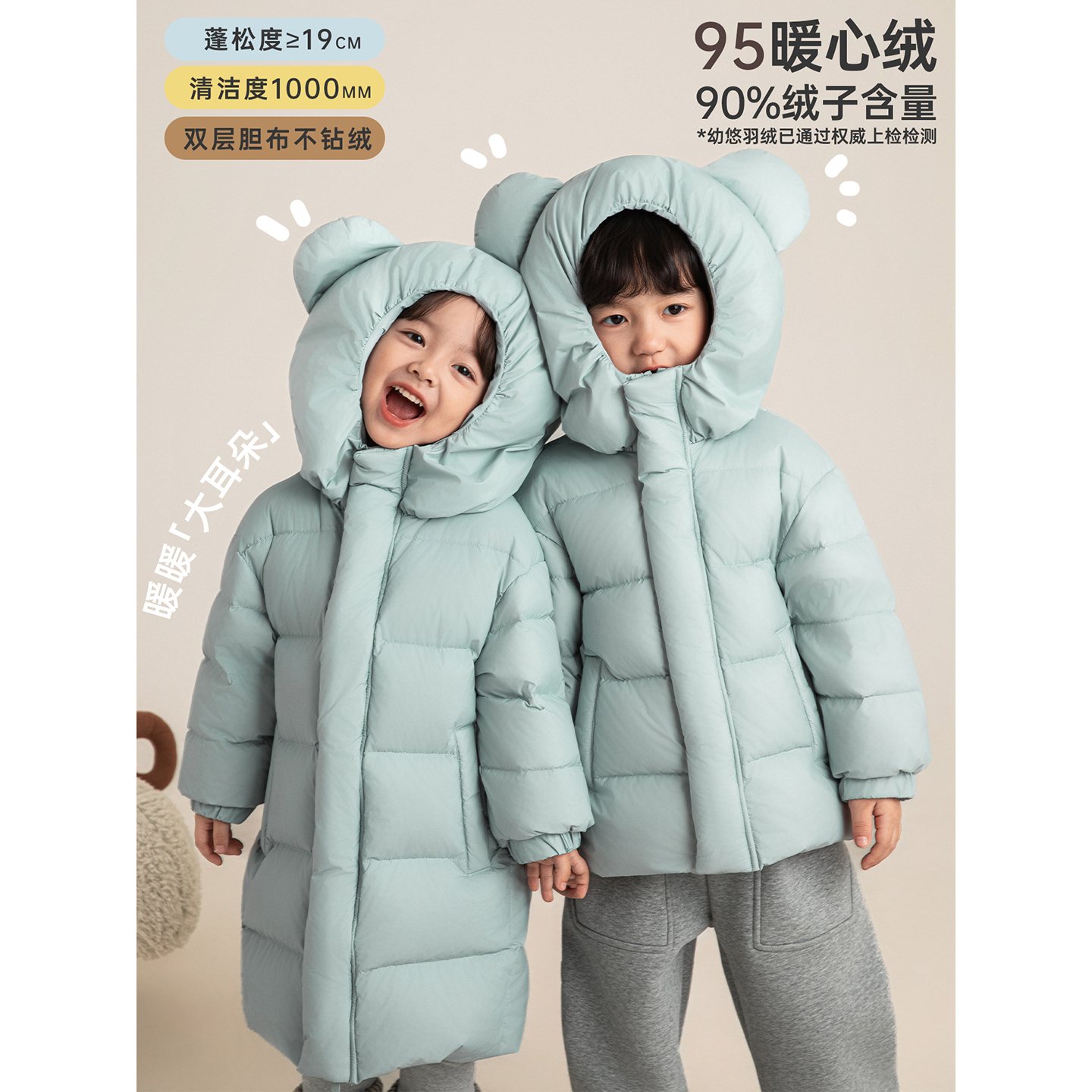 幼悠女童大耳朵小熊冬季加厚小熊白鸭绒羽绒服儿童连帽外套GD4213