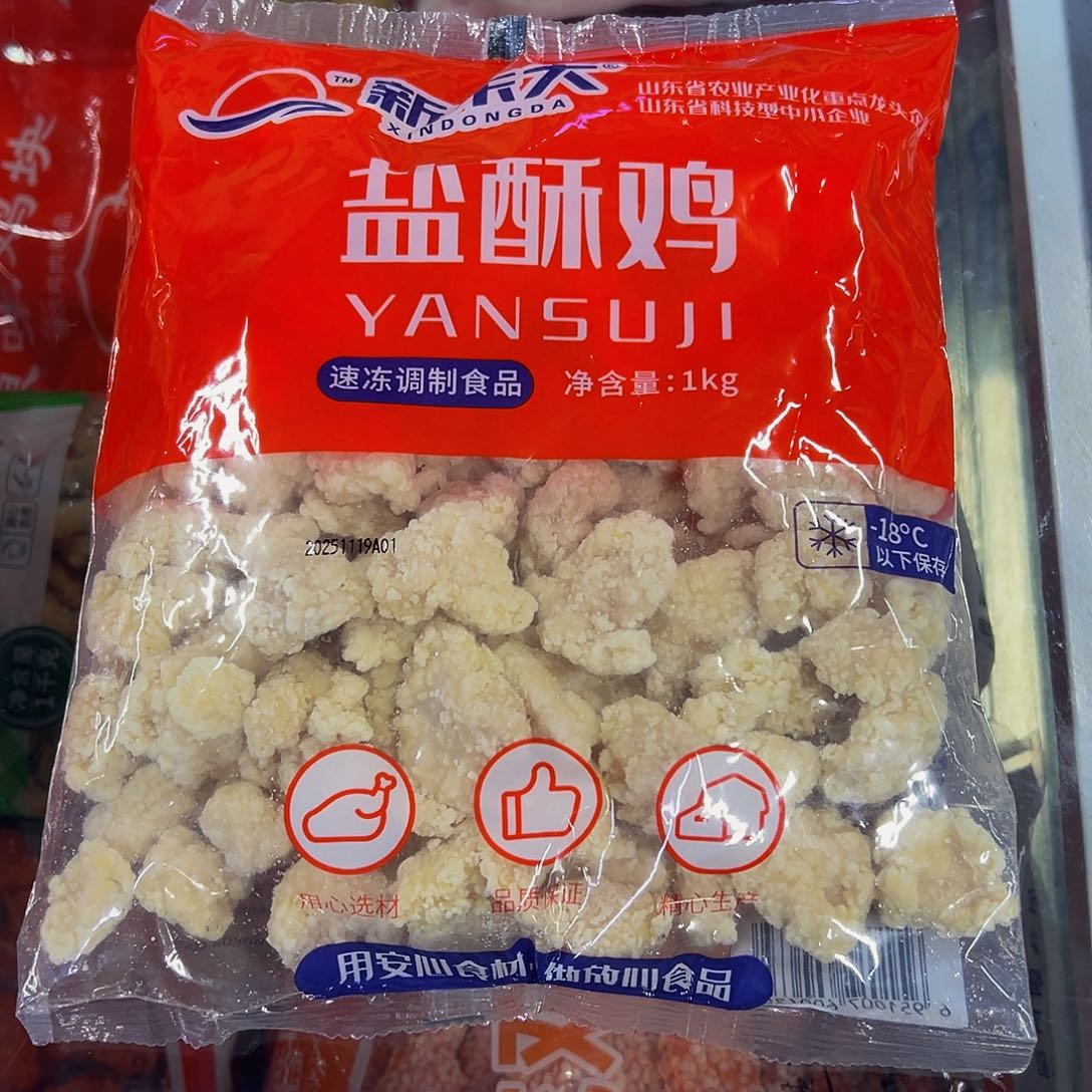 365 两袋食用农产品香港特别行政区
