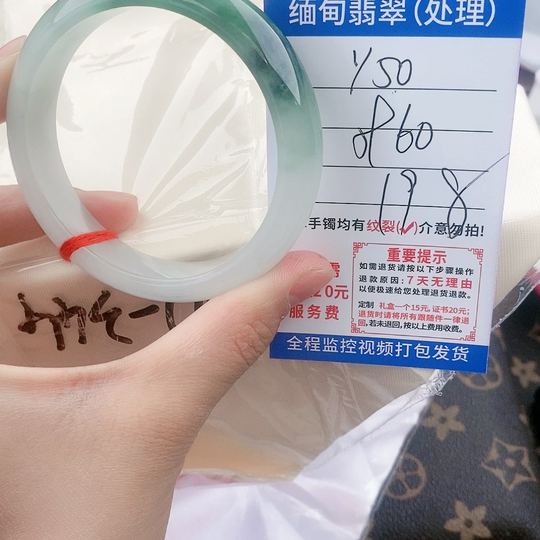 翡翠手镯未镶嵌手镯以实物为准微色差Y50