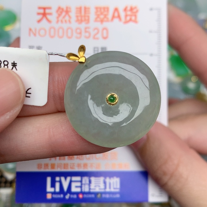 颈饰18K金镶嵌翡翠扣