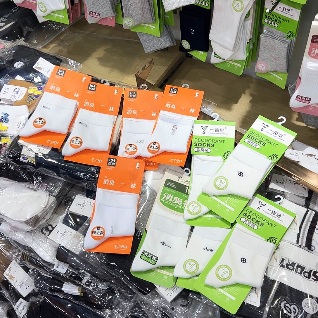 棉男士10双带图案的混搭一包10双