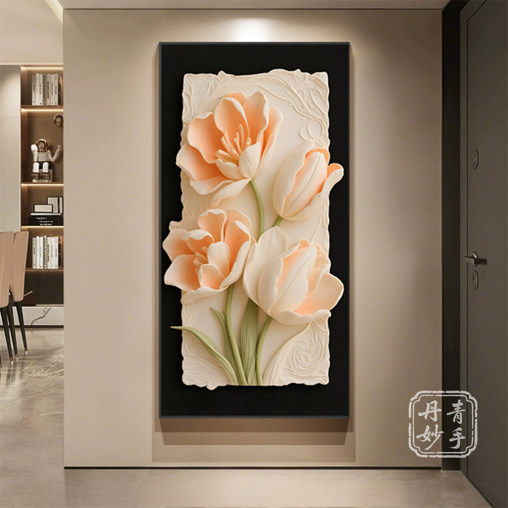 简约复古奶油风郁金香花卉装饰画客厅沙发背景墙玄关卧室挂画壁画