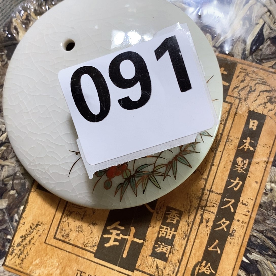 十字绣难**誠今天的我是个很喜欢