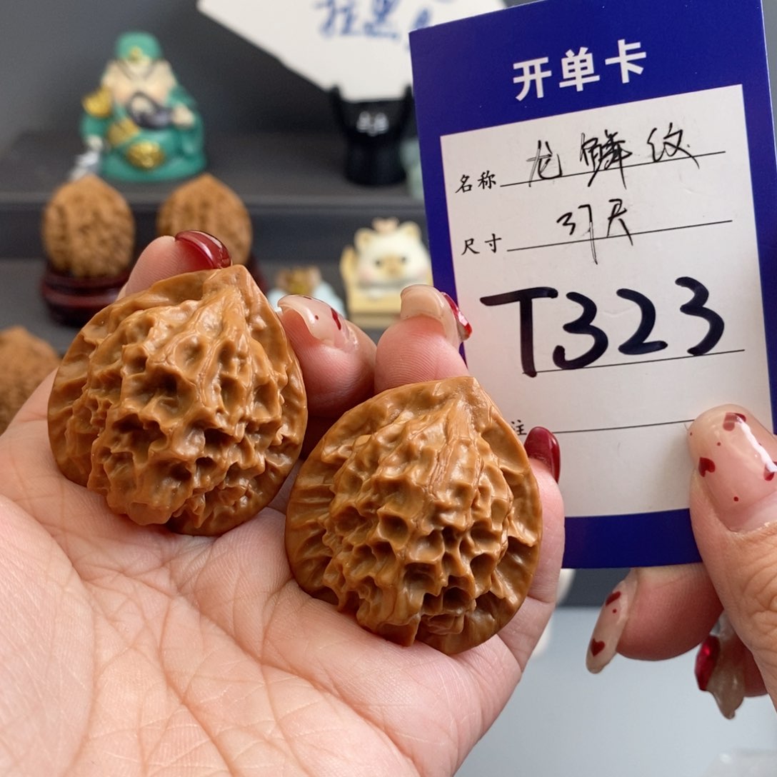 文玩核桃吊坠龙鳞纹37